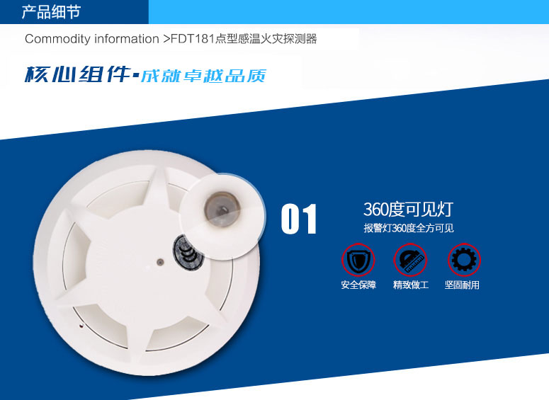 報(bào)警燈 360° 全方位可見