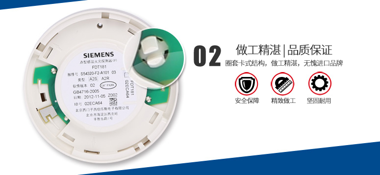 FDT181點(diǎn)型感溫火災(zāi)探測(cè)器做工精湛 品質(zhì)保證