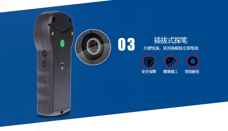 JBF-FA電子編碼器方便快速 采用兩根獨(dú)立探筆線