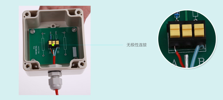 JTW-LD-ZC30C終端盒接線方式