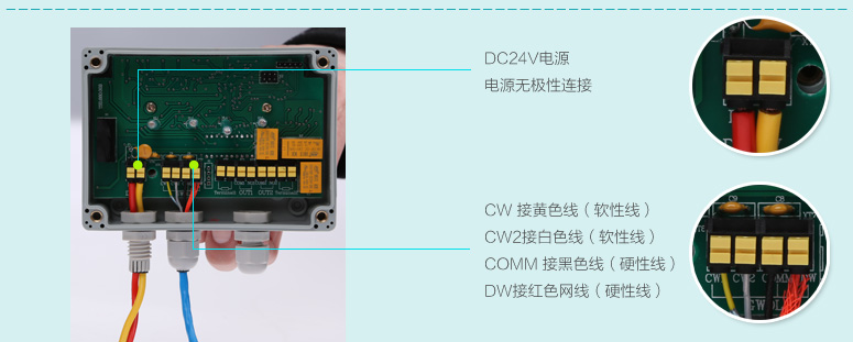 JTW-LCD-ZC500A接線盒接線說明