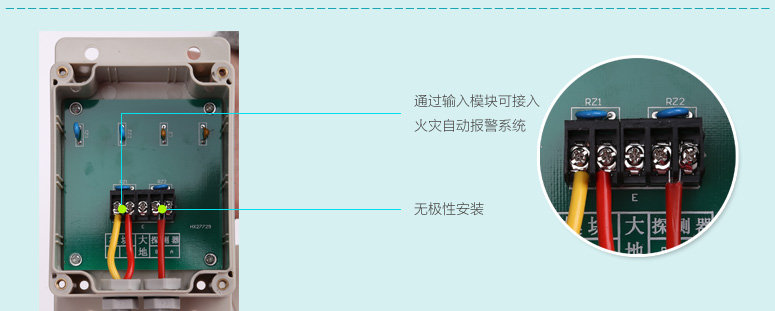 JTW-LD-ZC100接線盒安裝接線詳細介紹