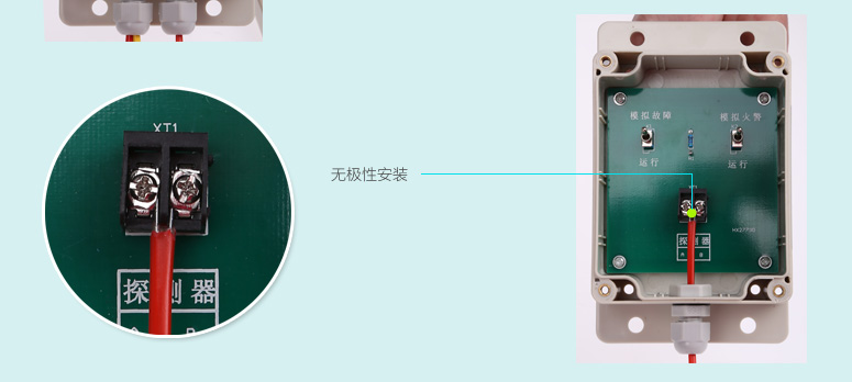 JTW-LD-ZC100終端盒安裝接線