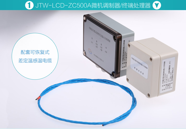 JTW-LCD-ZC500A微機調制器/終端處理器產品實拍及特性