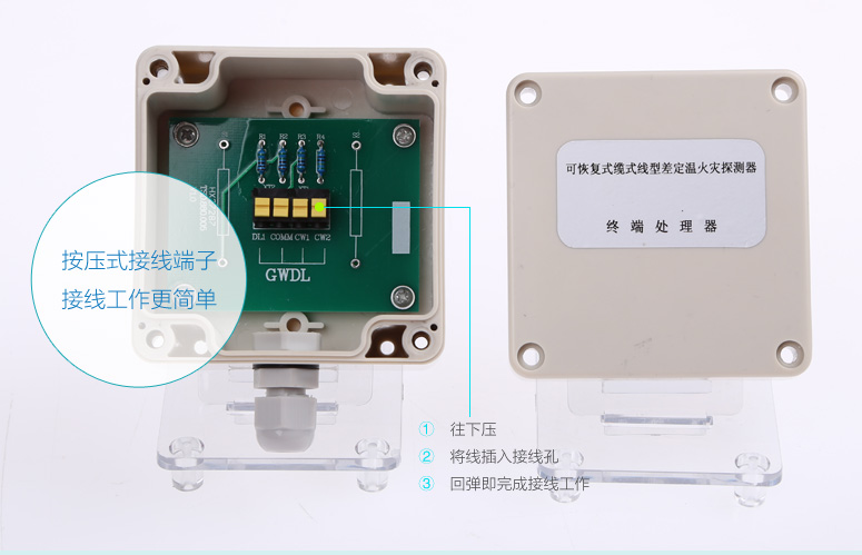 按壓式接線端子 接線工作更簡單