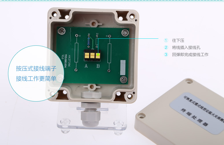 按壓式接線端子接線工作更簡單
