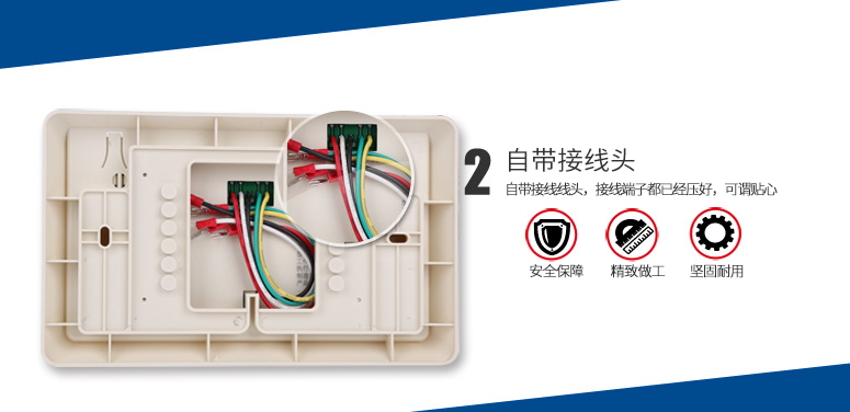 ZF-500火災(zāi)顯示盤自帶接線頭