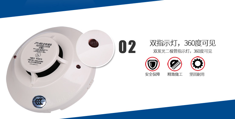 JTY-GD-2151EIS雙指示燈描述