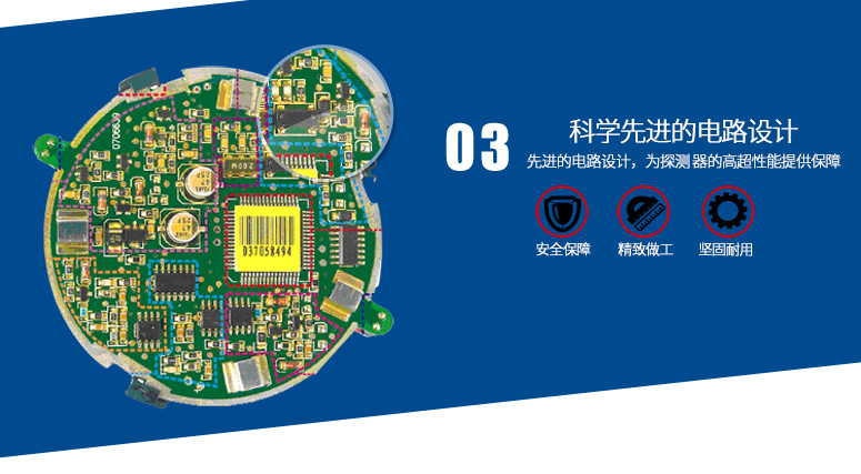 JTY-GD-AHG992001點型感煙火災探測器電路板展示