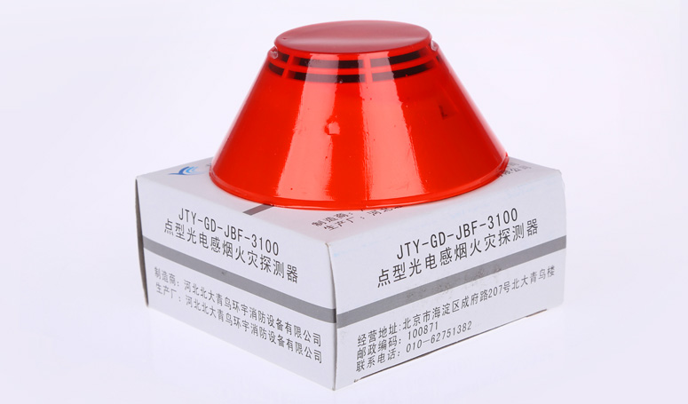 JTY-GD-JBF-3100點(diǎn)型光電感煙火災(zāi)探測(cè)器產(chǎn)品實(shí)拍圖