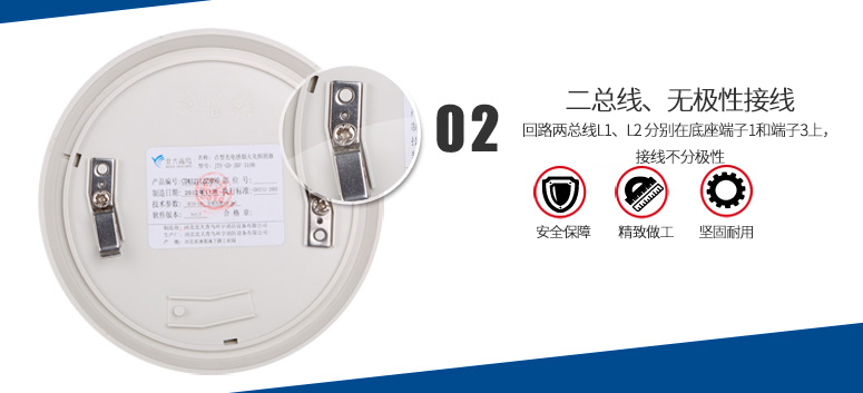 JTY-GD-JBF-3100點(diǎn)型光電感煙火災(zāi)探測(cè)器產(chǎn)品局部特寫