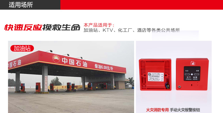 J-SAP-M-05手動火災(zāi)報警按鈕(帶電話插孔編碼式)適用場所介紹