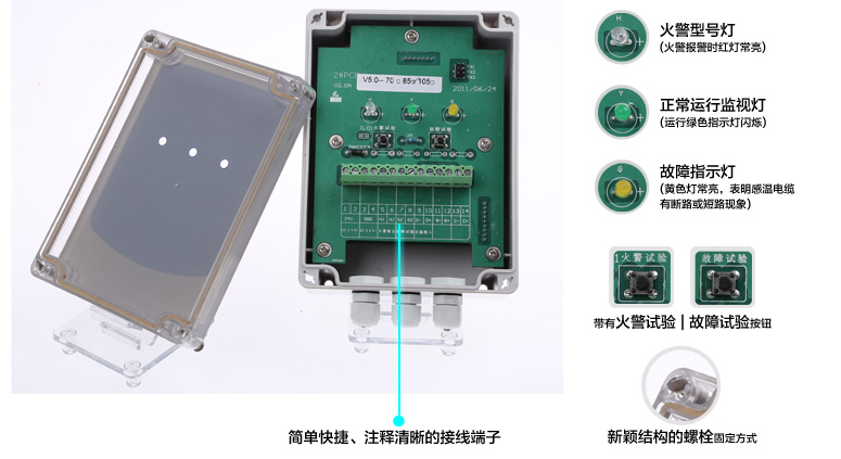 JTW-LD-9697A/M微機調制器細節(jié)展示