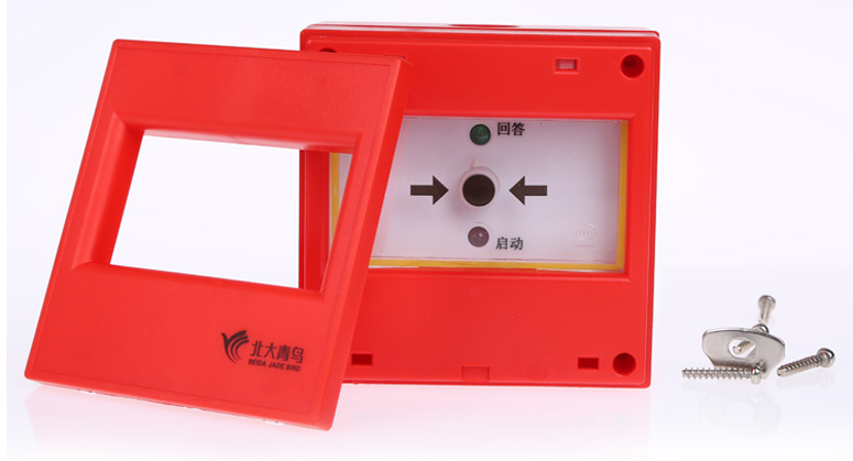 J-SAP-M-VM3332A消火栓按鈕產(chǎn)品實拍圖