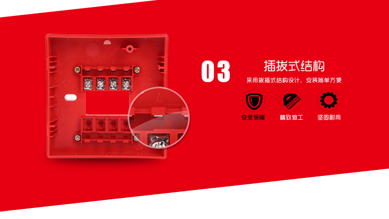 J-SAM-GST9121手動火災(zāi)報警按紐細節(jié)展示