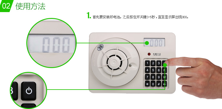 首先要安裝好電池,之后按住開關(guān)鍵3-5秒,直至顯示屏出現(xiàn)000