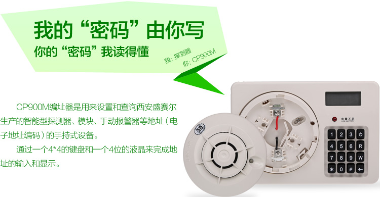 我的“密碼”由你,寫你的“密碼”我讀得懂