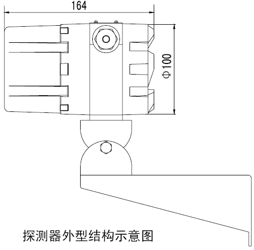 JTGB-HW-XH803Ex雙波段紅外火焰探測(cè)器外形結(jié)構(gòu)示意圖