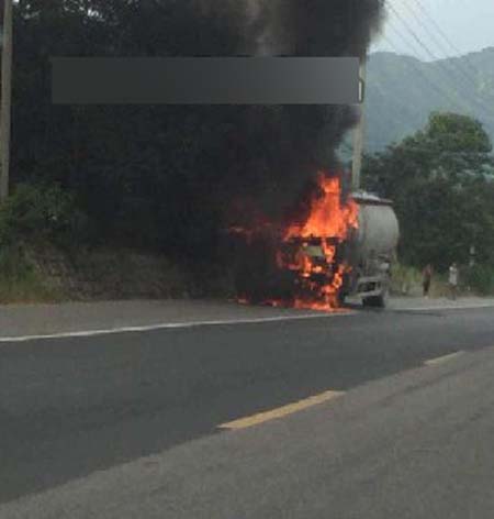 起火罐車
