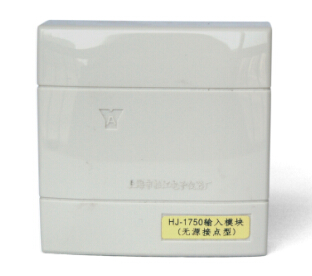 HJ-1750(無源接點型)輸入模塊