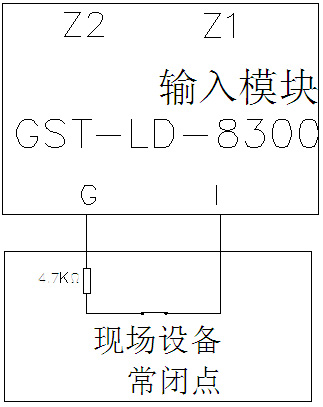 GST-LD-8300模塊與具有常閉無源觸點(diǎn)的現(xiàn)場設(shè)備連接方法