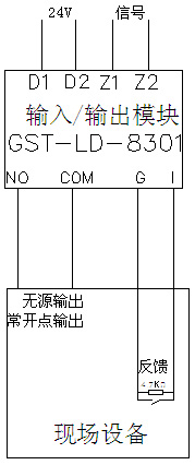 無源輸出時，輸出檢線電壓由被控設(shè)備提供，模塊與控制設(shè)備的接