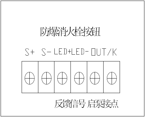 J-XAPD-02A-B防爆消火栓按鈕端子圖
