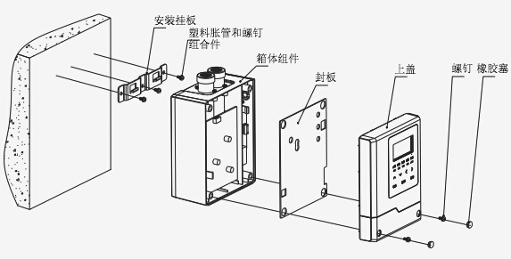 JTY-GXF-GST1D吸氣式感煙火災(zāi)探測(cè)器安裝示意圖
