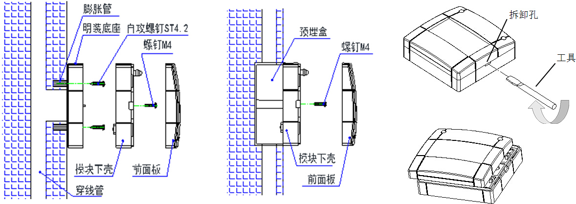 GLM-BK8003隔離模塊安裝圖