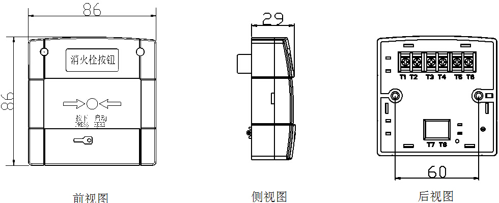 J-SAB-M-BK8400-H消火栓按鈕結(jié)構(gòu)示意圖