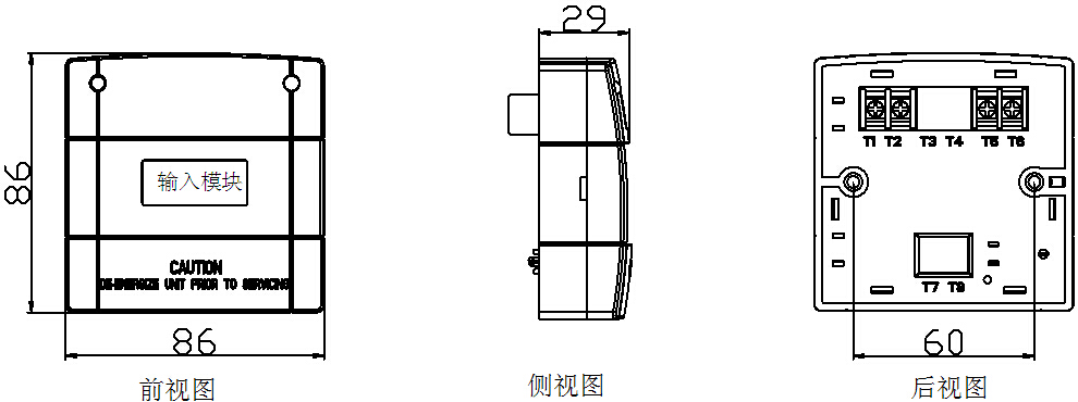 JSM-BK8001輸入模塊外形尺寸圖