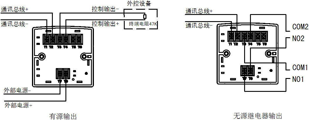 KZM-BK8002輸出模塊接線指導(dǎo)圖