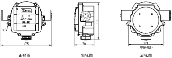 BK8400Ex-A手動(dòng)火災(zāi)報(bào)警按鈕外形尺寸圖