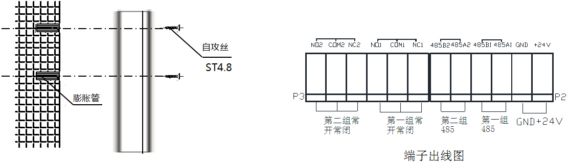 XSP-BK8500火災顯示盤安裝及端子出線圖