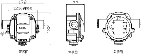 NFB700-BK8003Ex隔離模塊外形尺寸圖