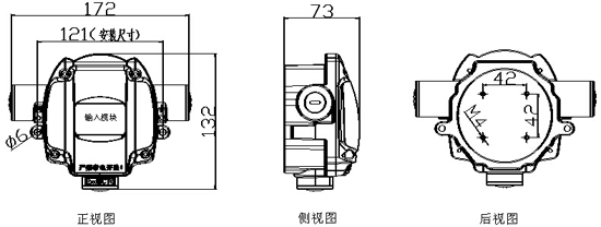 NFB700-BK8001Ex輸入模塊外形尺寸圖