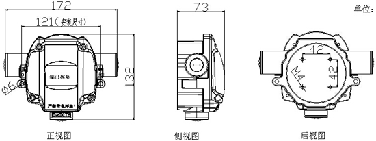 NFB700-BK8002Ex輸出模塊外形尺寸圖