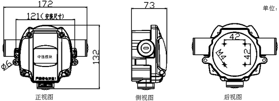NFB700-BK8005Ex中繼模塊結(jié)構(gòu)尺寸圖