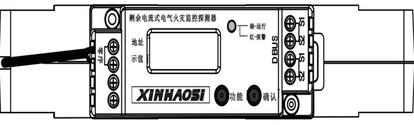 XE3127D剩余電流式電氣火災(zāi)監(jiān)控探測(cè)器外形結(jié)構(gòu)示意圖