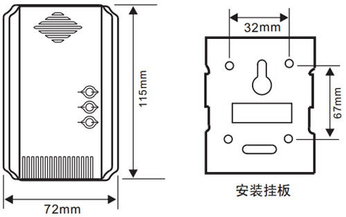 GA501可燃?xì)怏w探測器外形尺寸圖