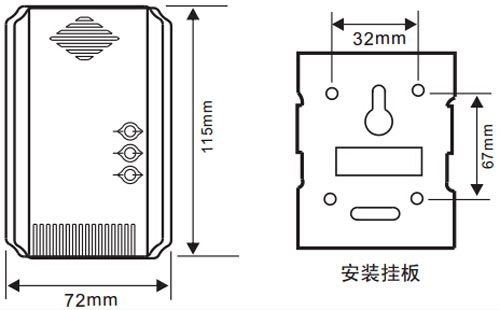 CO301一氧化碳探測(cè)器外形尺寸圖