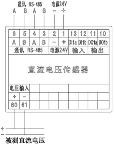 USC6511直流電壓監(jiān)測(cè)傳感器接線端子圖