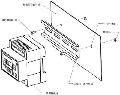 USC6532三相三線電壓電流傳感器安裝示意圖