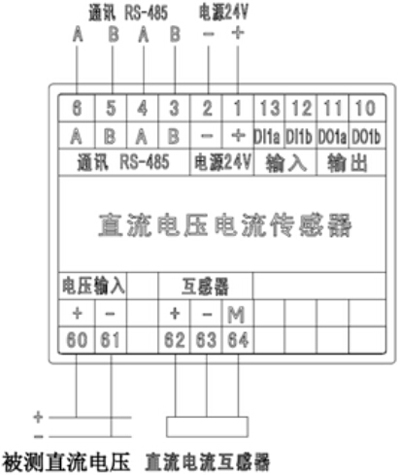 USC6512直流電壓電流監(jiān)測傳感器接線端子圖