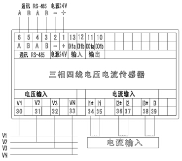 USC6542三相四線電壓電流傳感器接線端子圖