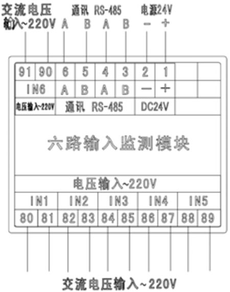 USC6526六路單相交流電壓傳感器接線端子圖
