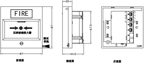 J-SAP-M-M500K/P手動報警按鈕外形圖