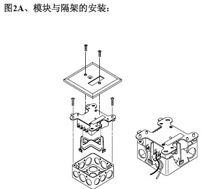 JSM-M900M智能輸入模塊安裝