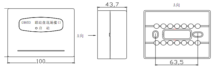 GM653聯(lián)動盤現(xiàn)場接口外形尺寸圖