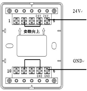 非編碼型火災(zāi)聲光報警器接線方式